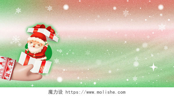 红绿色喜庆3D手圣诞老人礼立体雪花酷炫唯美浪漫圣诞节展板背景圣诞节背景